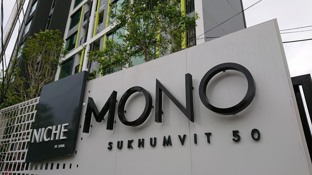 Niche Mono Sukhumvit 50 By Ariva Bangkok Exterior photo
